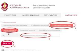 Проверка машины на залог в банке