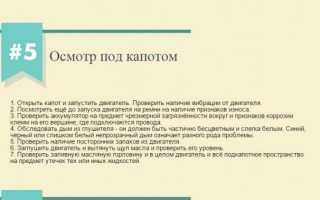 Как оформить документы при покупке автомобиля?