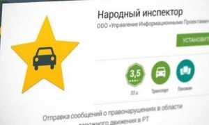Штрафы ГИБДД будут выписывать без протокола?