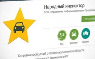 Штрафы ГИБДД будут выписывать без протокола?