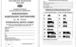 Особенности получения прав категории A