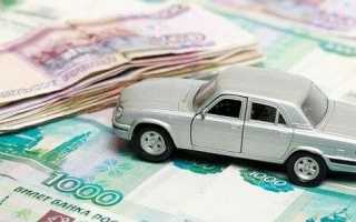 Как платить налог с продажи машины