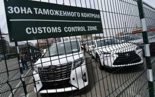 С какого года можно ввозить авто с японии под полную пошлину