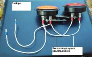 Как поменять звуковой сигнал на киа спектра