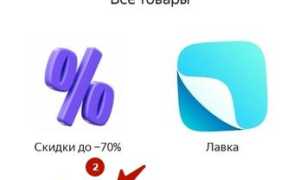 Что нужно знать об экспресс-доставке?