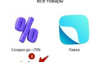 Что нужно знать об экспресс-доставке?
