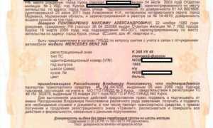 Какие документы нужны на машину для ежедневных поездок и при продаже?