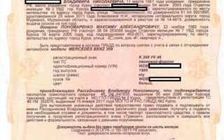 Какие документы нужны на машину для ежедневных поездок и при продаже?