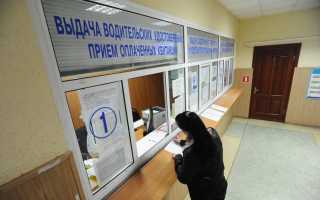 Как восстановить категорию с в водительском удостоверении