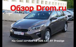 Видео-обзор Kia Ceed 2018-2019
