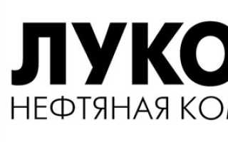 Характеристики тормозных жидкостей от Лукойл