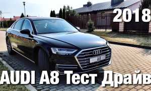 Видео-обзор Audi A8 2018