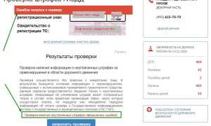 Нужно ли платить штраф, если он пришел без фотофиксации?