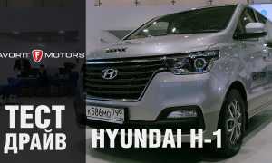 Видео-обзор нового Hyundai H1