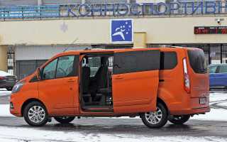 Тест-драйв Ford Tourneo Custom. Ваш личный автобус