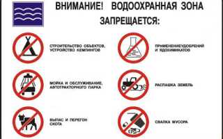 Где нельзя мыть машину? Какой штраф?
