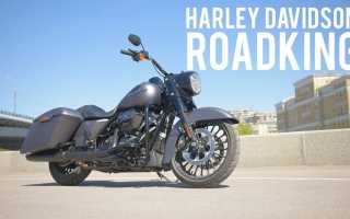 Видео-обзор Harley-Davidson Road King Special