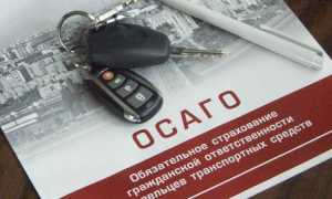 Как купить полис ОСАГО дешево?