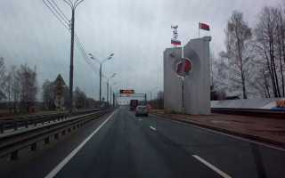 Особенности пересечения границы Беларуси на автомобиле