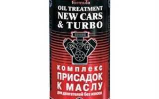 Какие присадки добавляют в моторное масло