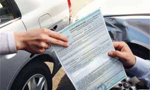 Как быть если страховка ОСАГО на авто просрочена или отсутствует
