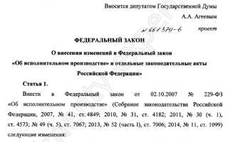 Могут ли лишить прав за не выплату алиментов?