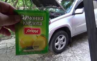 Способы полезного применения лимонной кислоты в автомобиле