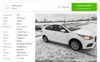 Дубликат птс чего бояться при покупке авто