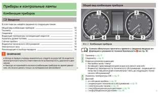 Как можно сбросить сервисный интервал на автомобилях Skoda Yeti