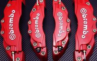 Как установить накладки на суппорта brembo своими руками?