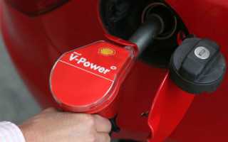Бензин Shell V-Power. Можно ли доверять бренду?
