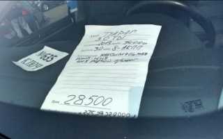 За сколько можно купить у банка автомобиль, который забрали у должника?