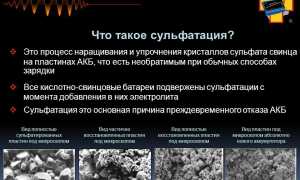 Зачем водители добавляют пищевую соду в аккумулятор