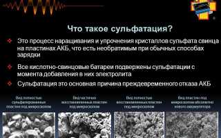 Зачем водители добавляют пищевую соду в аккумулятор