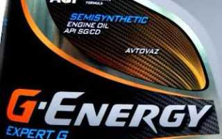 G Energy Expert G 10w 40: масло для двигателей с большим пробегом