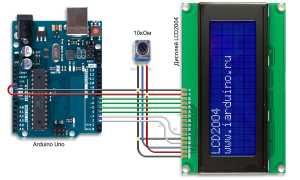 Как подключить lcd дисплей к ардуино без i2c
