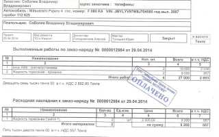 Блок абс паджеро 4 где стоит