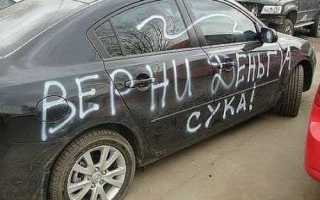 Какие действия должны быть при ДТП во дворе?