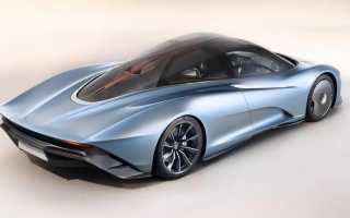 Тест-драйв McLaren Speedtail 2020 года