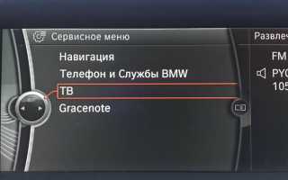 Conv index bmw что это