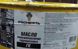 Температура вспышки и кипения трансформаторного масла