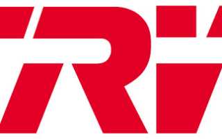 Тормозные жидкости от компании TRW