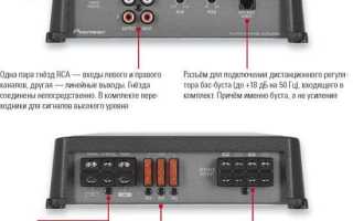 Какой лучше выбрать усилитель звука в автомобиль?