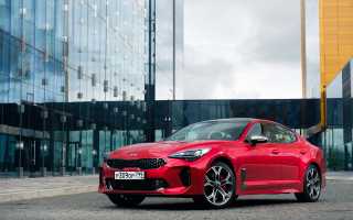 Тест-драйв Kia Stinger GT и GT Line. Какой «Стингер» лучше и почему
