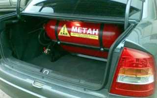 Как установить ГБО на метане на автомобиль