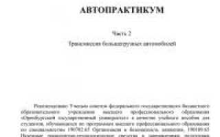 Из каких деталей состоит и как действует механический привод сцепления