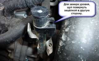 Как проверить уровень масла в вариаторе ниссан кашкай