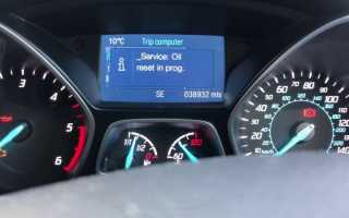 Как самостоятельно сбросить сервисный интервал на кроссовере Ford Kuga