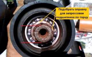 Как поменять подвесной на газели
