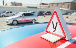 Как правильно выбрать автошколу